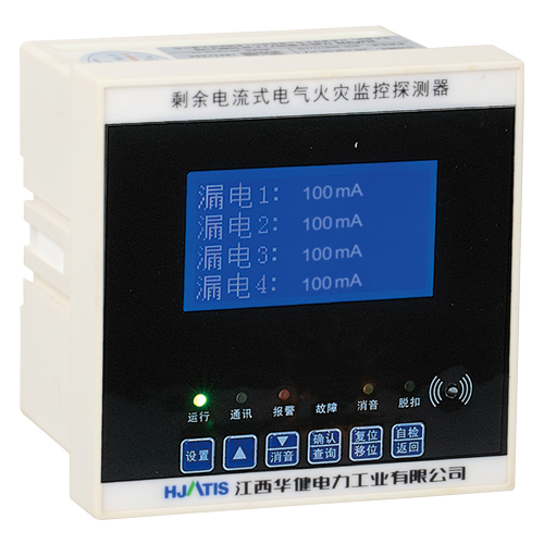 hjf100-c 仪表型电气火灾监控器